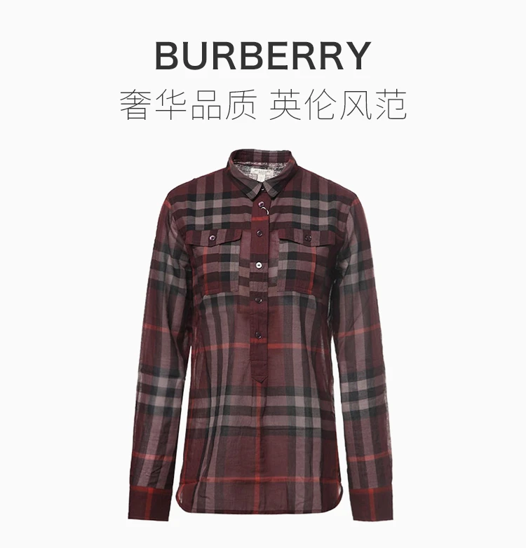 商品Burberry|BURBERRY 深红色女士衬衫 3933025,价格¥2169,第1张图片详细描述