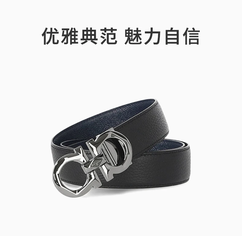 商品Salvatore Ferragamo|SALVATORE FERRAGAMO 黑色男士腰带 67-A161-749909,价格¥1553,第1张图片详细描述