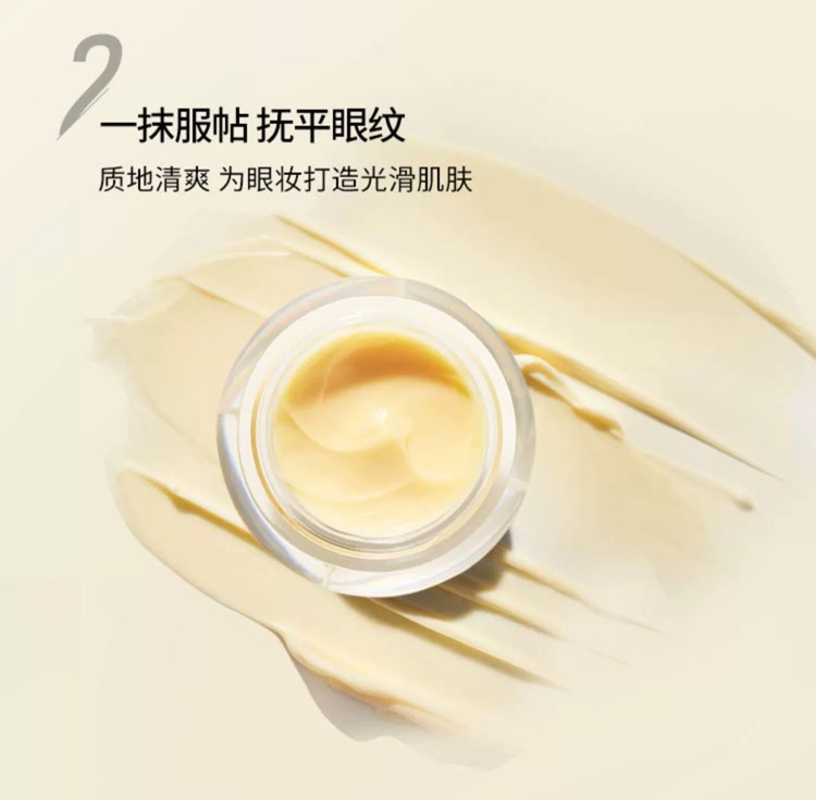 商品Bobbi Brown|芭比波朗妆前柔润眼部饰底霜15ml 眼部滋润打底 橘子眼霜,价格¥461,第12张图片详细描述