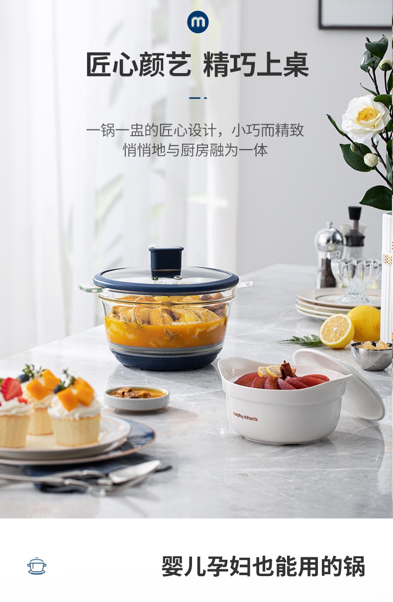商品[国内直发] Morphy Richards|小型养生锅1.2L多功能电炖锅MR9081燕窝隔水炖盅煲汤煮粥神器,价格¥380,第13张图片详细描述