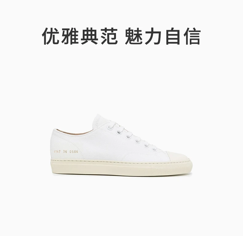 商品[国内直发] Common Projects|COMMON PROJECTS 白色女士运动鞋 4147-0506,价格¥1157,第1张图片详细描述