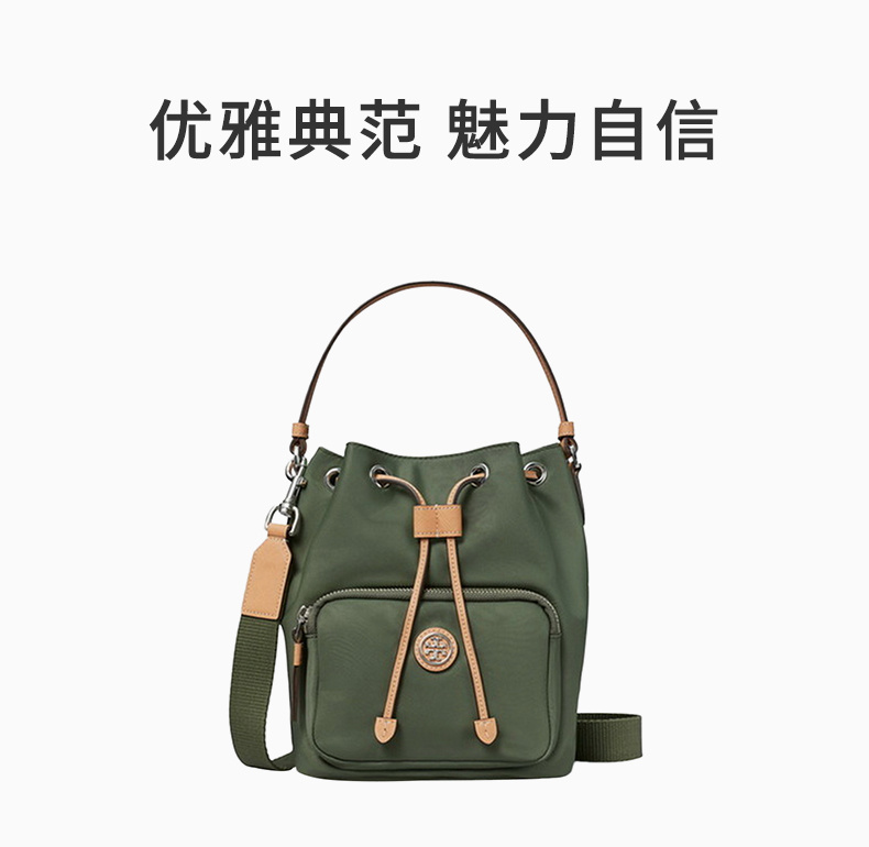 商品Tory Burch|TORY BURCH 拼色女士单肩包 134652-300,价格¥1843,第3张图片详细描述