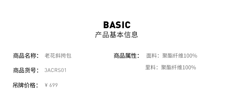 商品[国内直发] MLB|【官方防伪验证 国内发】MLB NY男女斜挎包洋基队印花时尚单肩手机包 3ACRS012N ,价格¥308,第12张图片详细描述