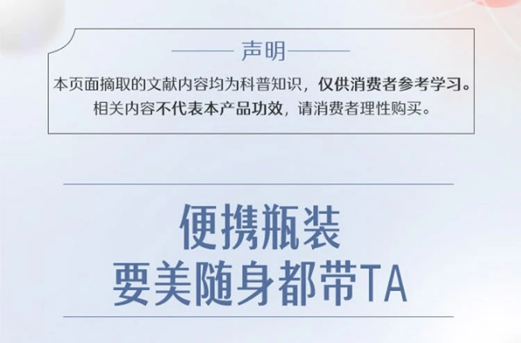 商品[国内直发] Swisse|swisse 胶原蛋白片100粒,价格¥142,第10张图片详细描述