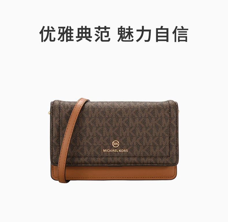 商品[国内直发] Michael Kors|MICHAEL KORS 女士棕色单肩包 32S1GT9C2B-BRNACORN,价格¥896,第1张图片详细描述