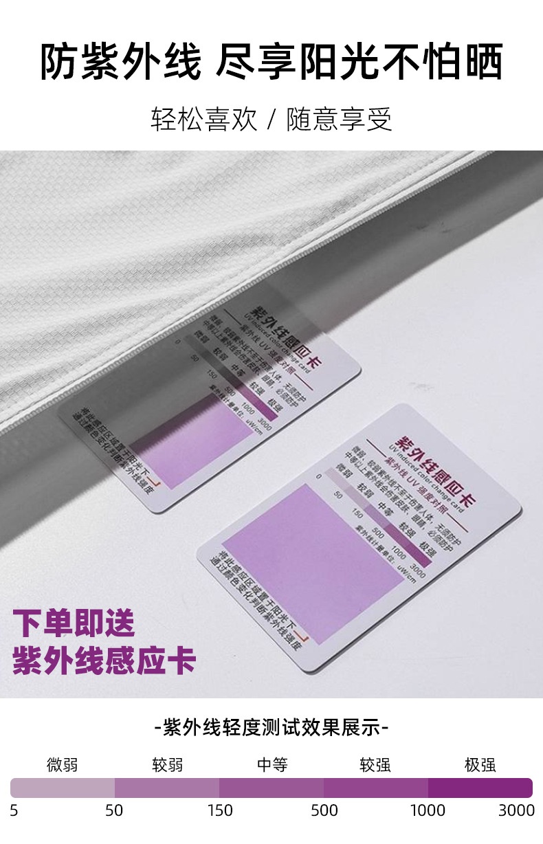 商品[国内直发] GLENVINTEN|UPF50+户外帽檐防晒衣男女夏新款宽松薄款透气防紫外线防晒服外套,价格¥223,第8张图片详细描述
