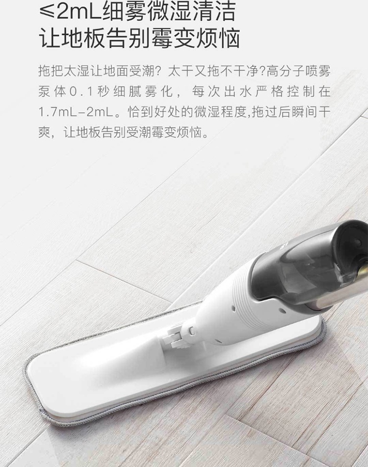 商品[国内直发] DEERMA|德尔玛喷雾喷水拖把木地板保养拖布喷水拖把家用 拖把,价格¥66,第4张图片详细描述