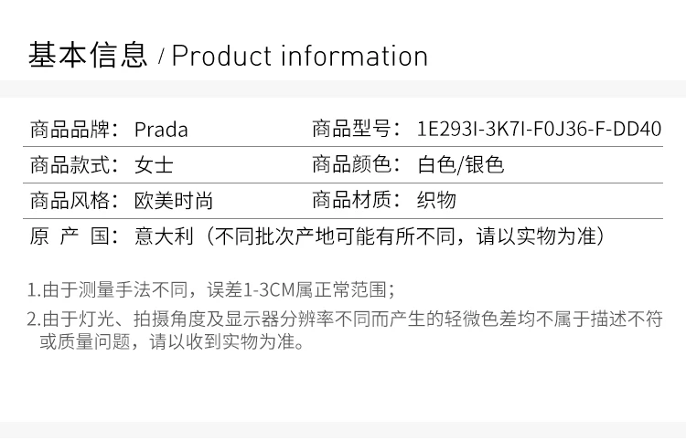 商品Prada|Prada 普拉达 女士休闲/运动鞋 1E293I-3K7I-F0J36,价格¥2697,第2张图片详细描述