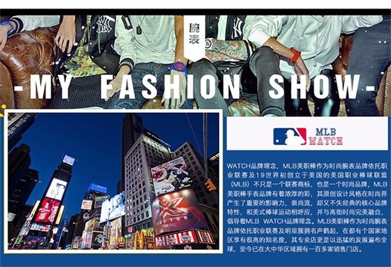 商品[国内直发] MLB|MLB美职棒潮牌男手表飞行员大表盘硅胶石英表FX002,价格¥749,第16张图片详细描述