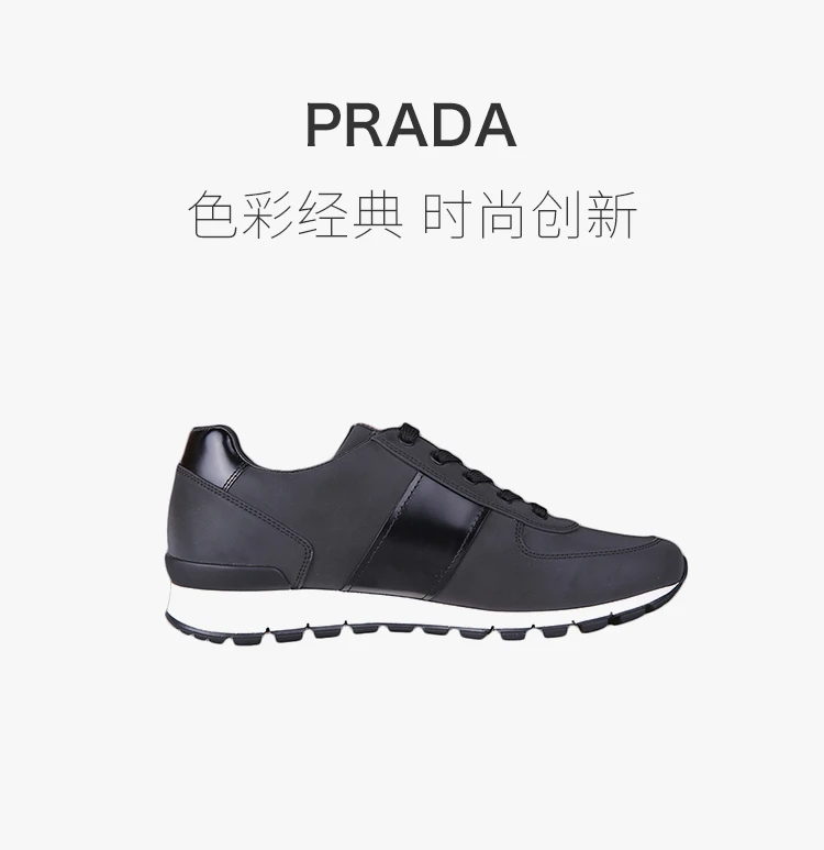 商品[国内直发] Prada|Prada 普拉达 男士深灰色牛皮拼接系带休闲运动鞋 4E2718-1ODT-F0002,价格¥4518,第1张图片详细描述