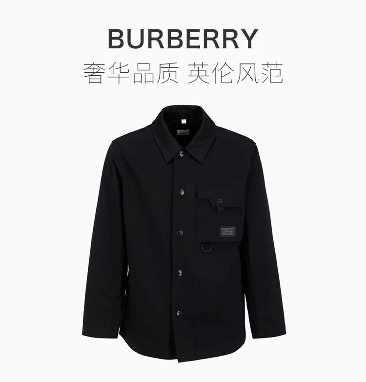 商品[国内直发] Burberry|Burberry 博柏利 男士黑色夹克外套 8029601,价格¥6167,第1张图片详细描述