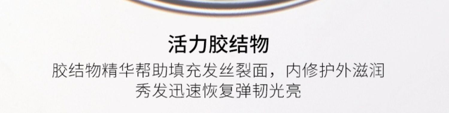 商品Kérastase|Kérastase卡诗 强韧修护奢护发膜精华霜护发素 500ml 氨基酸柔顺改善毛躁烫染,价格¥522,第5张图片详细描述