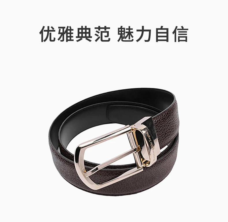 商品[国内直发] Zegna|ZEGNA 杰尼亚 男士棕色带商务休闲针扣牛皮可修剪腰带 BSSCG4-9294-FON【包装随机，部分无包装盒】,价格¥1569,第1张图片详细描述