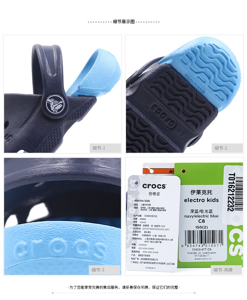 商品[国内直发] Crocs|electro kids 伊莱克托儿童休闲凉鞋洞洞鞋,价格¥102,第3张图片详细描述