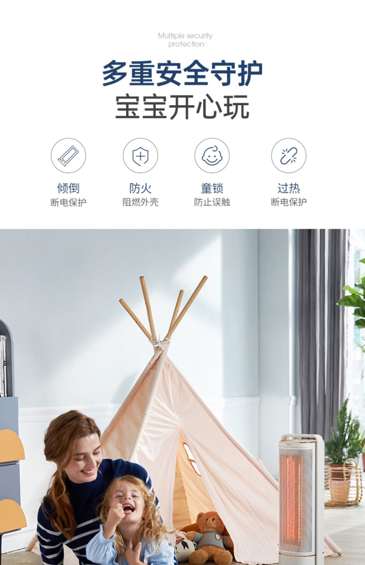 商品[国内直发] Morphy Richards|取暖器石墨烯家用电热暖风机客厅电暖器小型节能速热MR2027,价格¥844,第39张图片详细描述