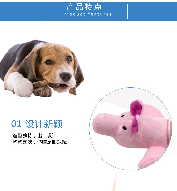 商品[国内直发] GLENVINTEN|宠物四脚长条鸭动物毛绒发声玩具 狗狗卡通粉猪灰象玩具宠物用品,价格¥37,第2张图片详细描述