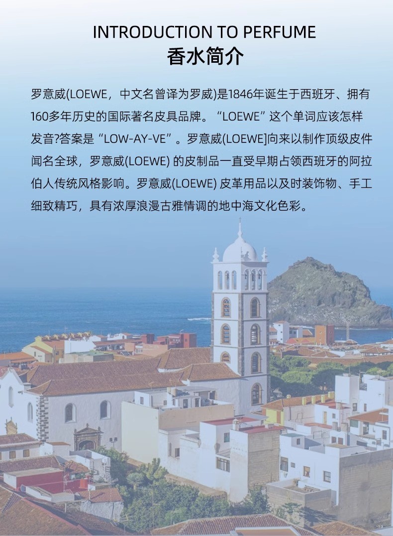 商品Loewe|Loewe罗意威唯一雪松淡香50ml【香港直邮】,价格¥395,第3张图片详细描述