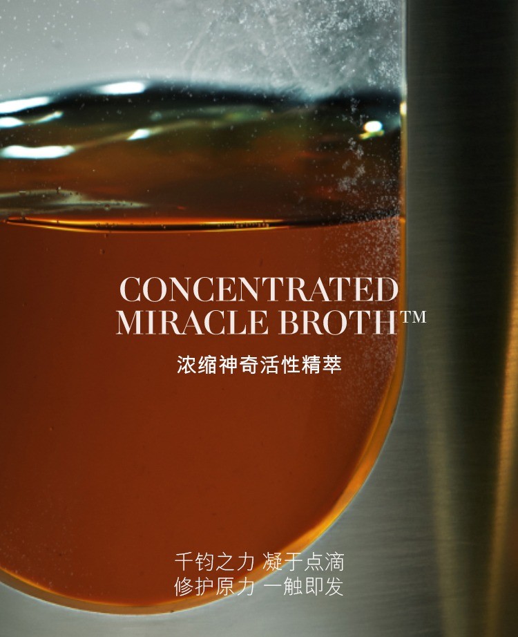 商品La Mer|LaMer海蓝之谜 圣诞限量套装2件套 修护精华露30ml+面霜60ml,价格¥2619,第9张图片详细描述