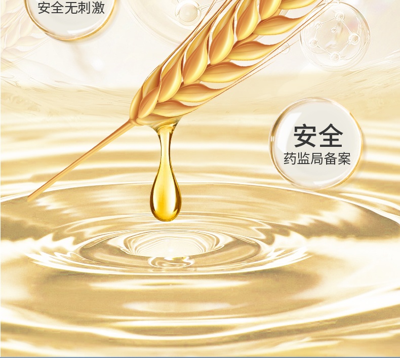 商品[国内直发] INBER|婴蓓INBER 儿童燕麦润养洗发沐浴二合一300ml,价格¥29,第11张图片详细描述