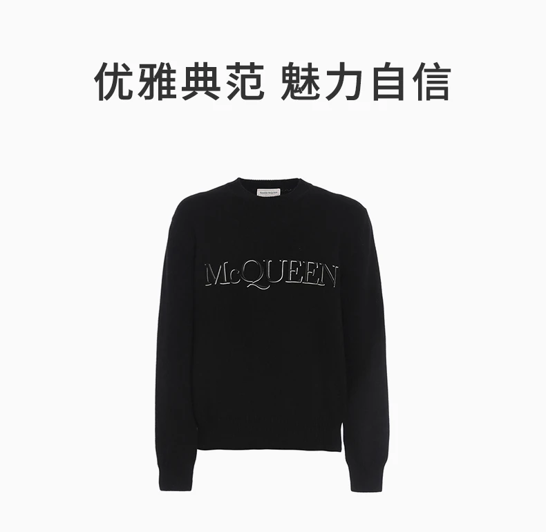 商品[国内直发] Alexander McQueen|ALEXANDER MCQUEEN 黑色男士针织衫/毛衣 651184-Q1XAY-1011,价格¥4300,第1张图片详细描述