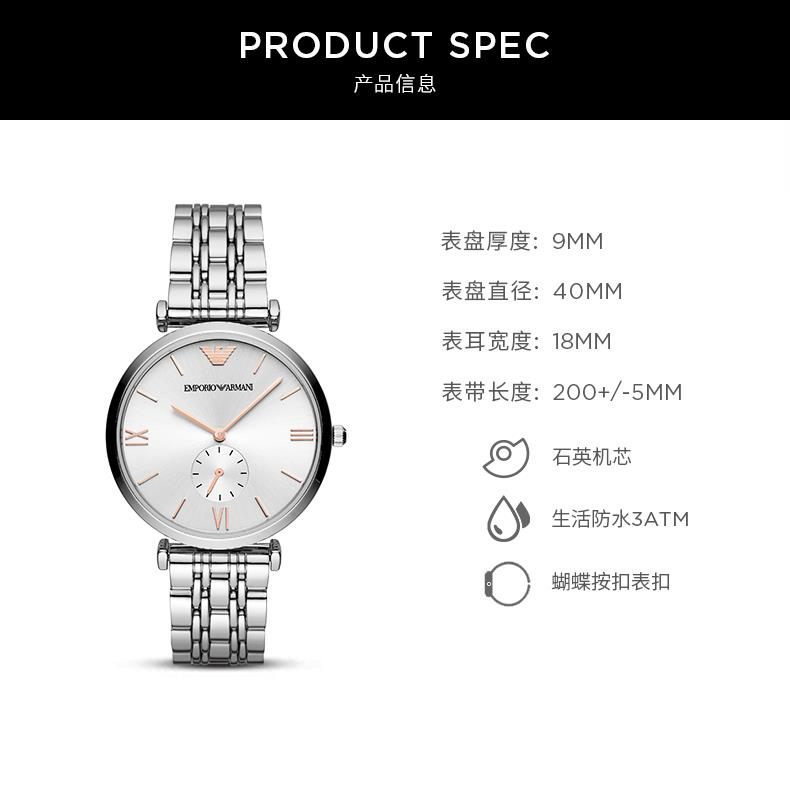 商品[国内直发] Emporio Armani| Armani阿玛尼对表简约钢带情侣款 AR90004,价格¥3731,第2张图片详细描述