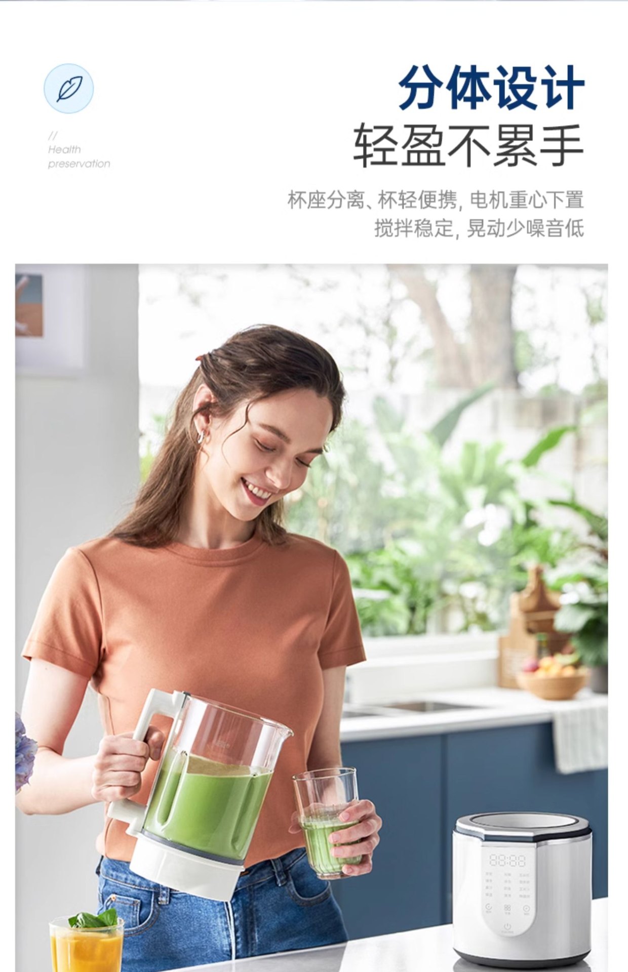 商品[国内直发] Morphy Richards|柔声破壁机家用婴儿米糊机全自动豆浆机多功能料理机榨汁机MR8201,价格¥536,第27张图片详细描述