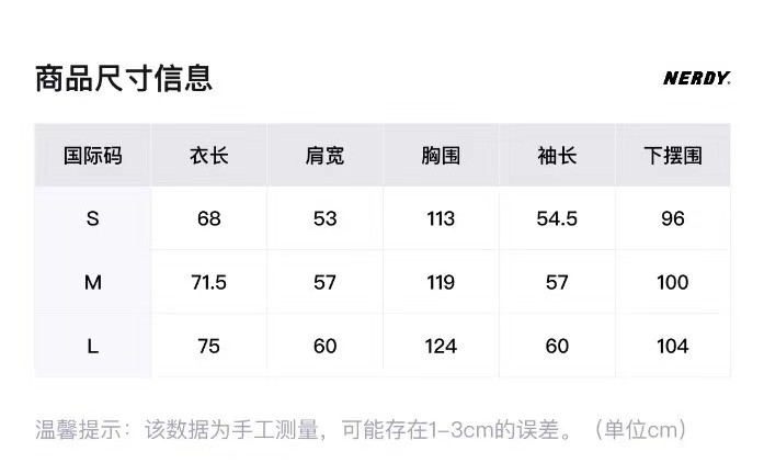 商品NERDY|【享贝家】NERDY 徽标LOGO宽松针织衫长袖毛衣 男女同款 黑色（预售款，10天发货） PNEF21KK06,价格¥351,第7张图片详细描述