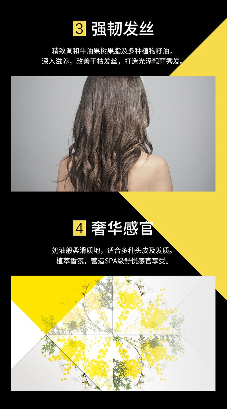 商品Sisley|sisley希思黎 睿秀赋活全系列洗发露 200ML 200ml【丰盈】,价格¥407,第7张图片详细描述