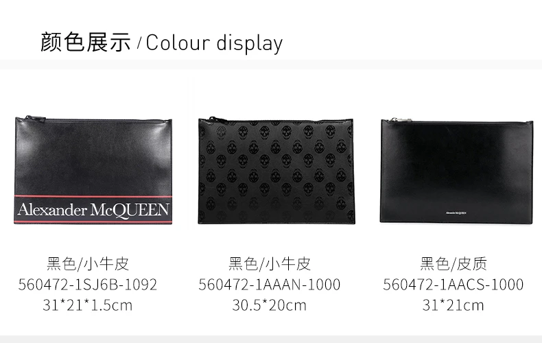 商品[国内直发] Alexander McQueen|Alexander McQueen 男士黑色白色字母logo小牛皮拉链手拿包 560472-1SJ6B-1092,价格¥2436,第3张图片详细描述