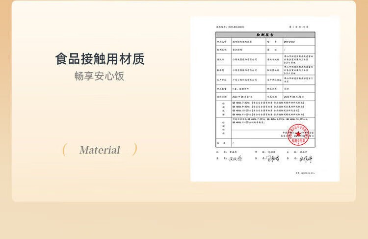 商品[国内直发] Bear|小熊Bear DFB-C16Q1 1.6L家用小型电饭煲陶瓷釉快煮多功能煮饭锅煮粥,价格¥315,第21张图片详细描述