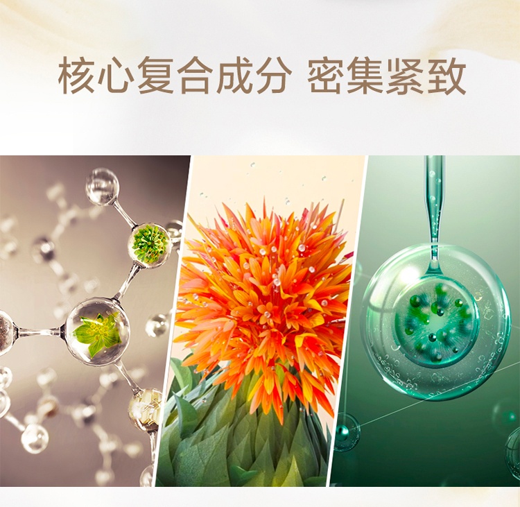 商品[国内直发] Shiseido|资生堂（SHISEIDO）悦薇智感紧塑眼霜15ml 紧致提拉平抚细纹提亮眼周,价格¥600,第5张图片详细描述