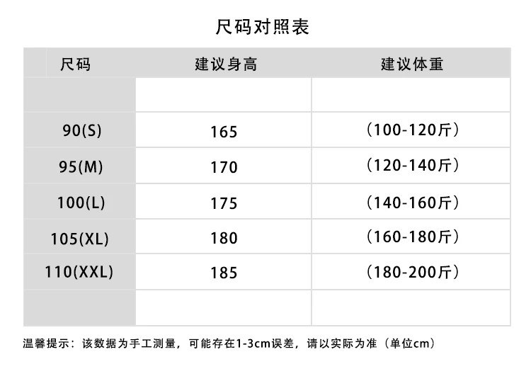 商品DESCENTE|【享贝家】（国内现货-LY）迪桑特 宽松廓形户外保暖防风夹克外套冲锋衣 男女同款 黑色 SN323RJK82,价格¥735,第18张图片详细描述