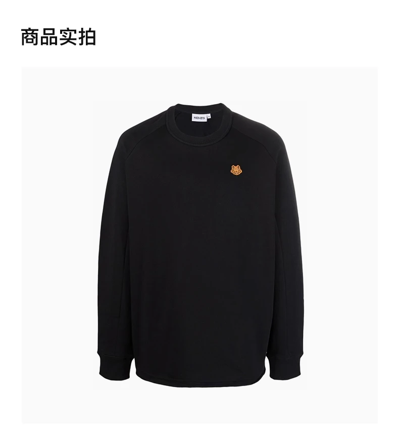 商品Kenzo|KENZO 黑色男士卫衣/帽衫 FB65SW0194ML-99,价格¥1416,第3张图片详细描述