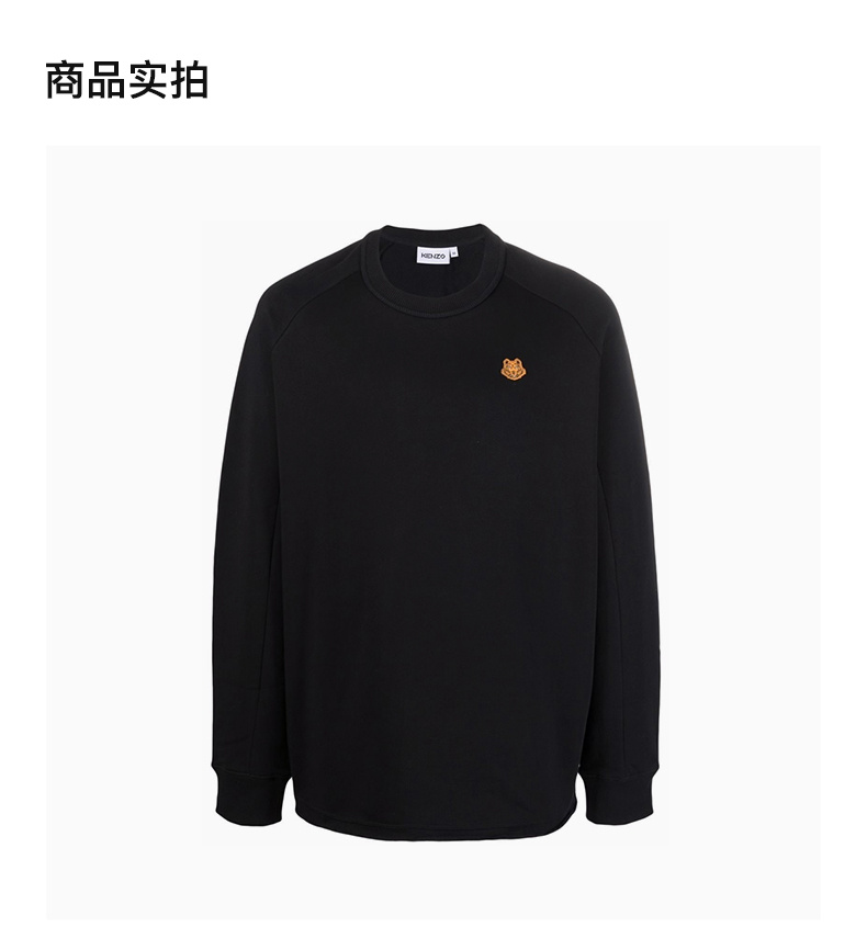 商品Kenzo|KENZO 男士黑色卫衣 FB65SW0194ML-99,价格¥1561,第5张图片详细描述