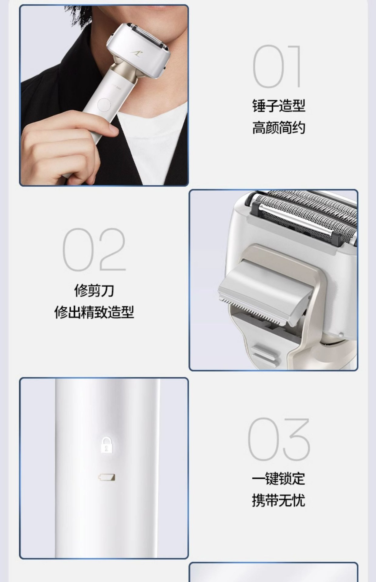商品[国内直发] Panasonic|panasonic 松下小锤子2.0剃须刀LM34往复式电动男士刮胡刀,价格¥618,第15张图片详细描述