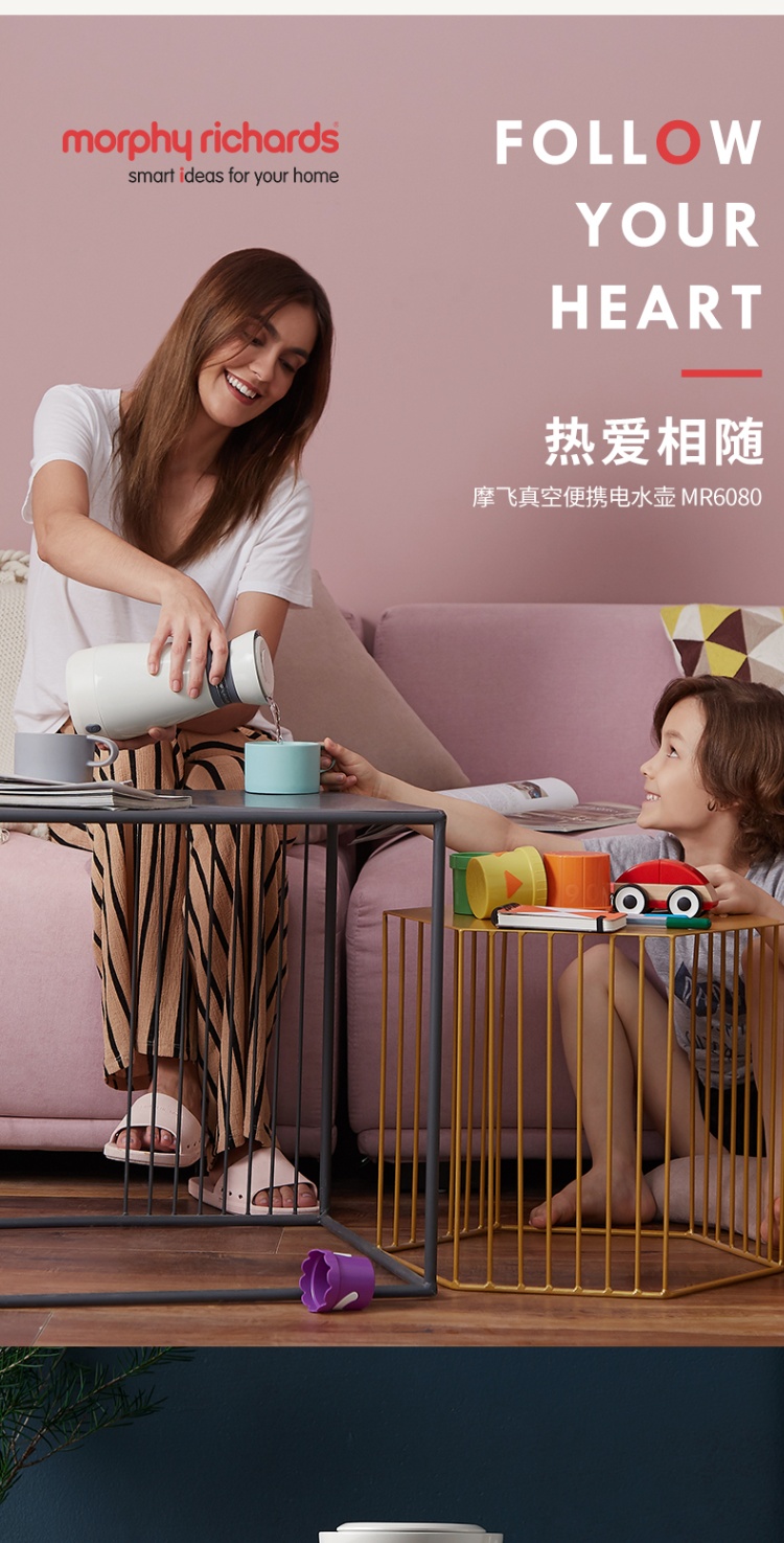 商品Morphy Richards|英国摩飞 便携电热水壶 MR6080 烧水壶保温一体旅行电水壶,价格¥496,第1张图片详细描述
