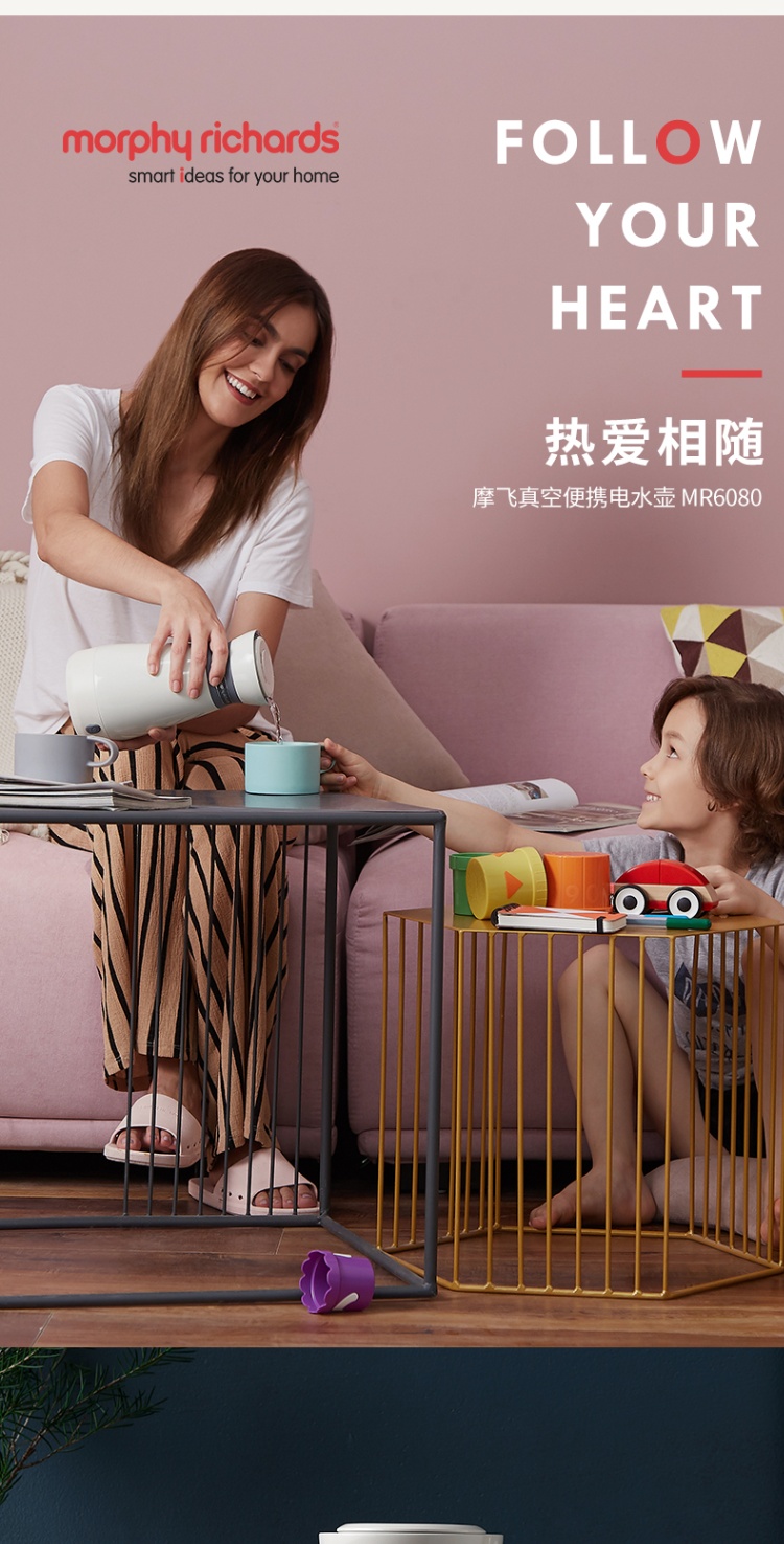 商品Morphy Richards|英国摩飞 便携电热水壶 MR6080 烧水壶保温一体旅行电水壶,价格¥505,第1张图片详细描述