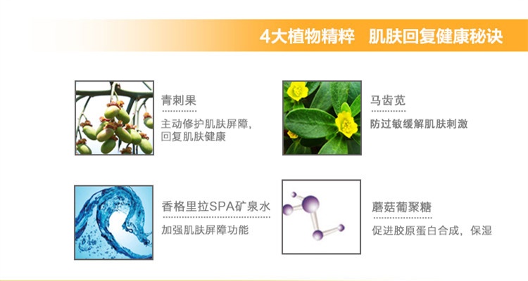 商品Winona|薇诺娜舒敏保湿润肤水120ml 敏感肌护肤品爽肤水化妆水补水舒缓,价格¥179,第3张图片详细描述