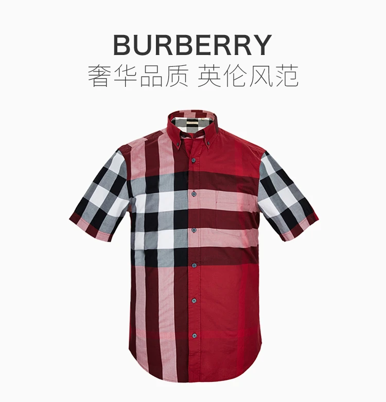 商品Burberry|Burberry 博柏利 男士红色格纹短袖衬衫 4004625,价格¥1259,第1张图片详细描述