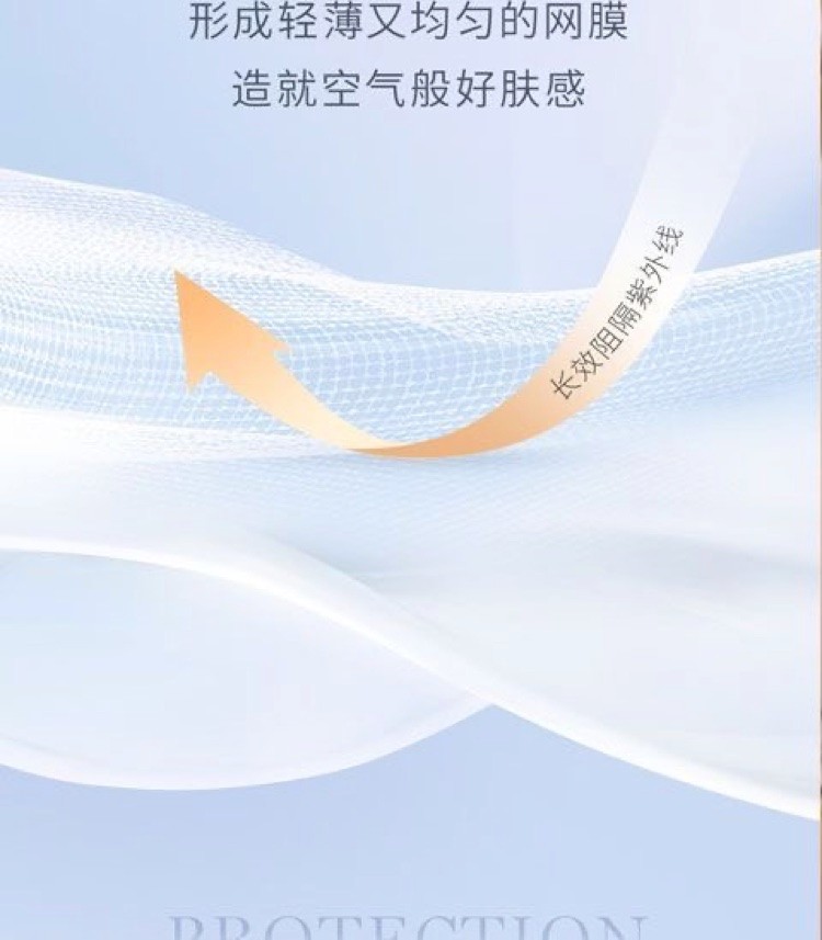 商品[国内直发] Lancôme|兰蔻水漾轻透隔离露50ml,价格¥400,第6张图片详细描述