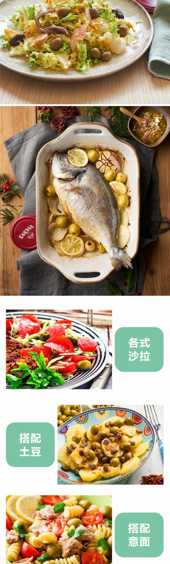 商品[国内直发] SARASA|SARASA碾碎带核青橄榄350克,价格¥77,第3张图片详细描述