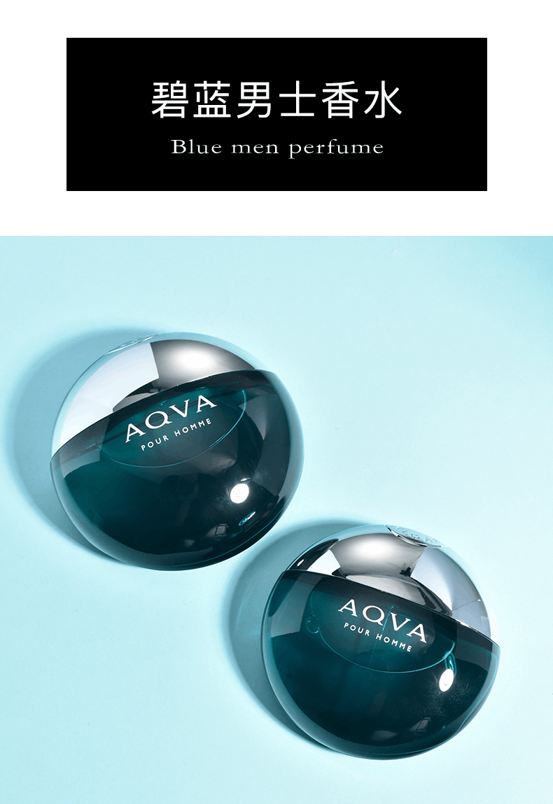 商品BVLGARI|Bvlgari宝格丽水能量碧蓝海洋海蓝淡香中性男香,价格¥505,第4张图片详细描述