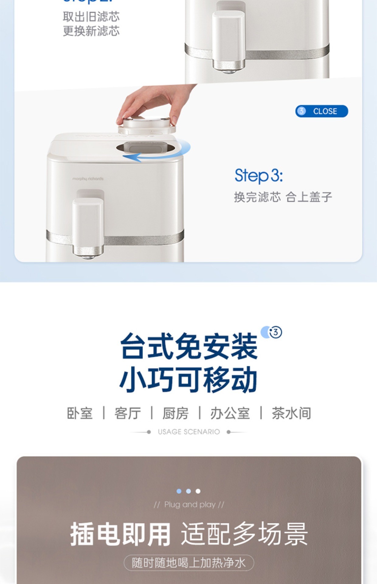 商品[国内直发] Morphy Richards|即热净饮机MR6050/MR6050A小型家用加热一体直饮台式反渗透净水器,价格¥491,第44张图片详细描述