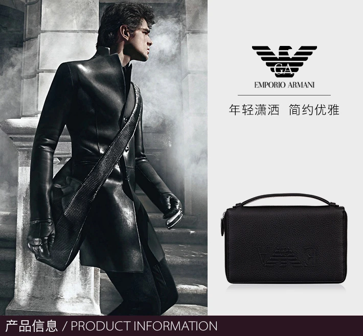商品[国内直发] Emporio Armani|EMPORIO ARMANI 黑色男士手拿包 Y4R015-YH185-80001,价格¥1884,第10张图片详细描述