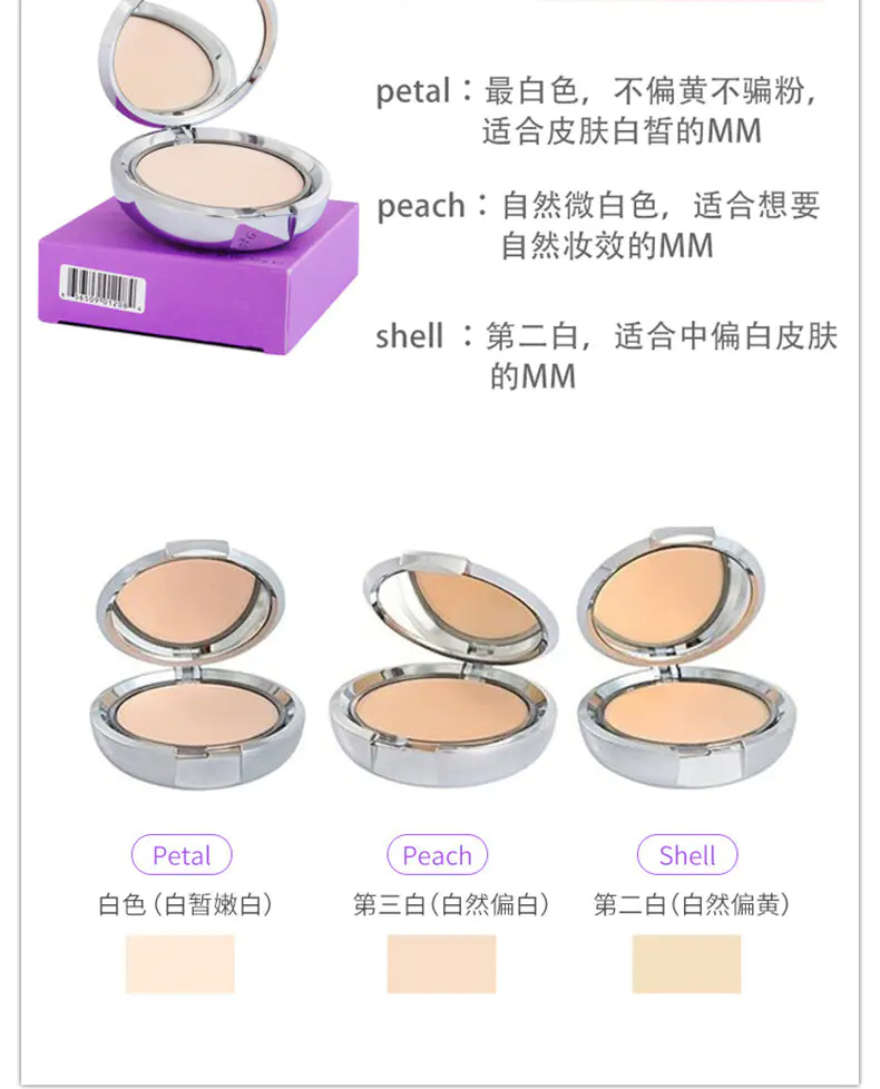 商品Chantecaille|香缇卡清透干湿两用粉饼10g细腻光滑自然轻薄【香港直邮】,价格¥484,第3张图片详细描述