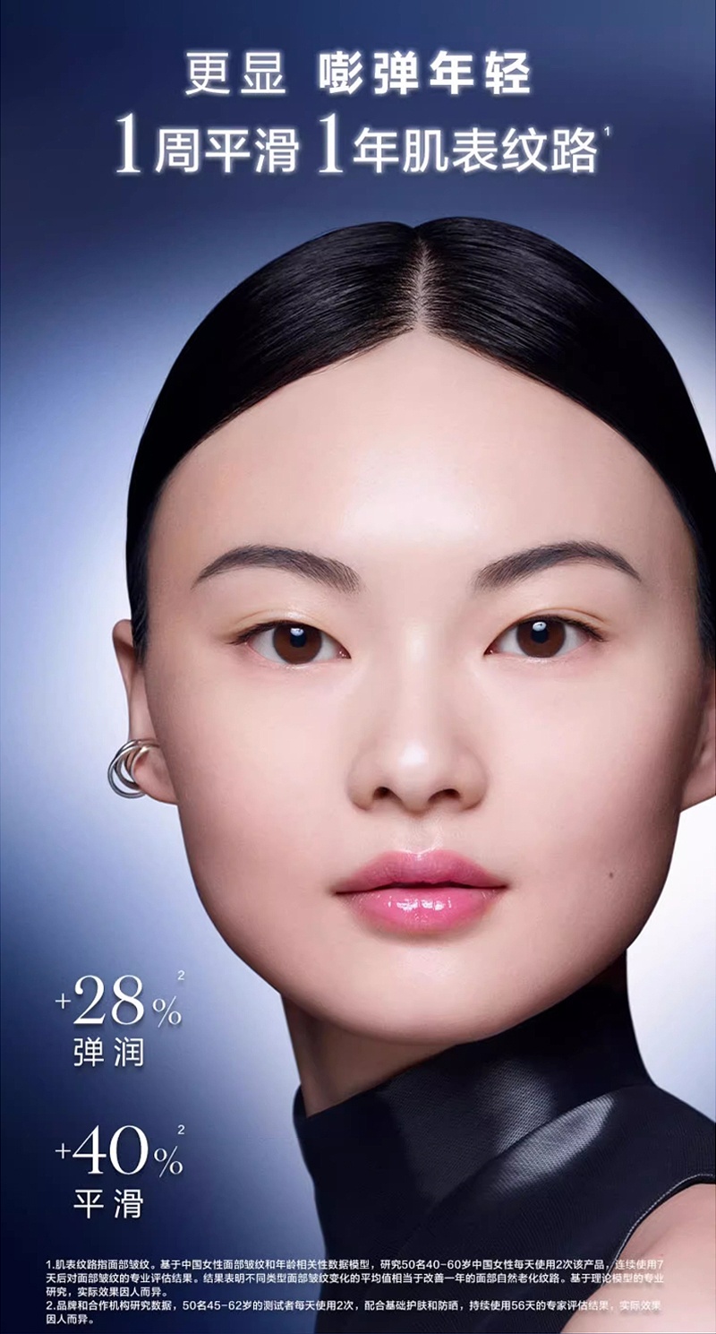 商品Lancôme|Lancome兰蔻「小黑瓶」精华肌底液50-75ml,价格¥632,第10张图片详细描述