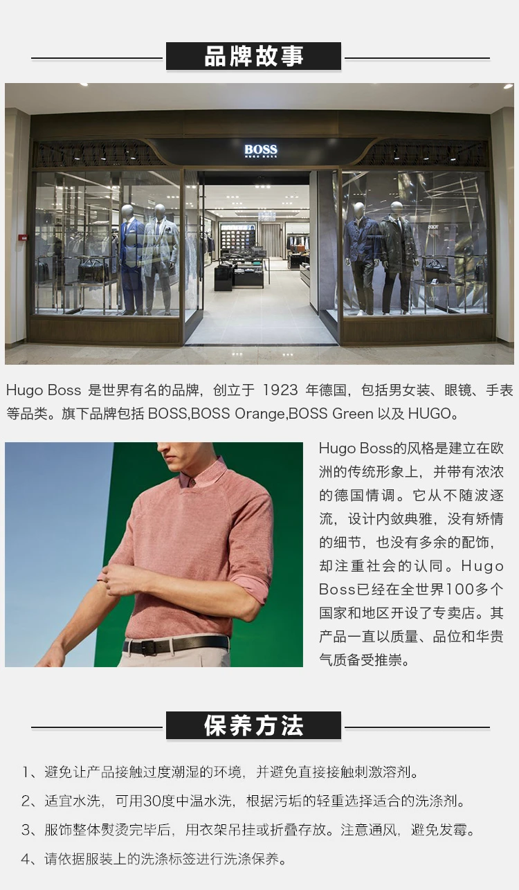 商品Hugo Boss|Hugo Boss 雨果博斯 男士蓝色棉质圆领休闲舒适短袖T恤TIBURT33-3816-420,价格¥402,第8张图片详细描述