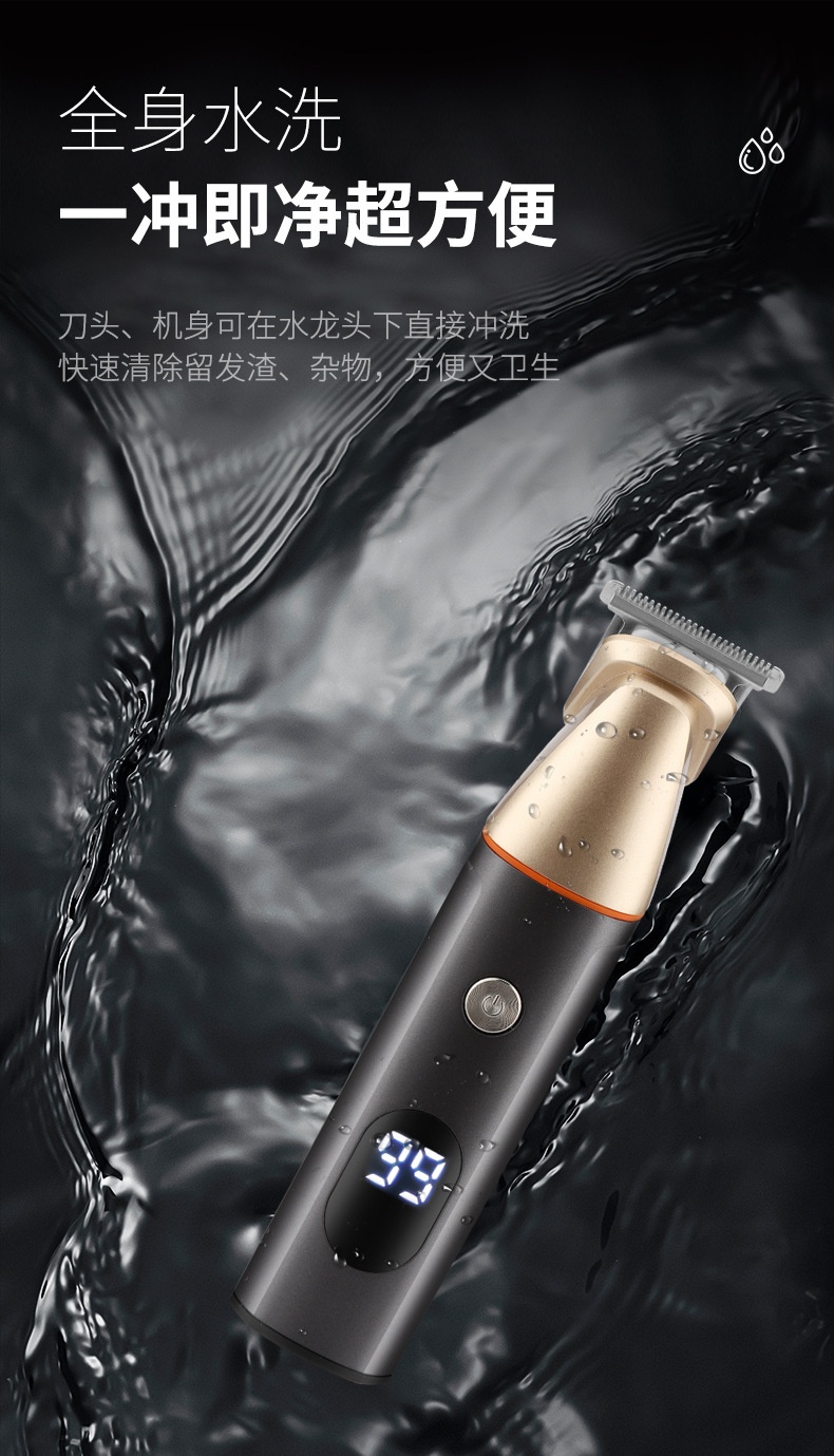 商品[国内直发] GLENVINTEN|格岚云顿英国品牌男士5合1理发器数显全身水洗剃须刀鼻毛器电推剪套装,价格¥235,第10张图片详细描述