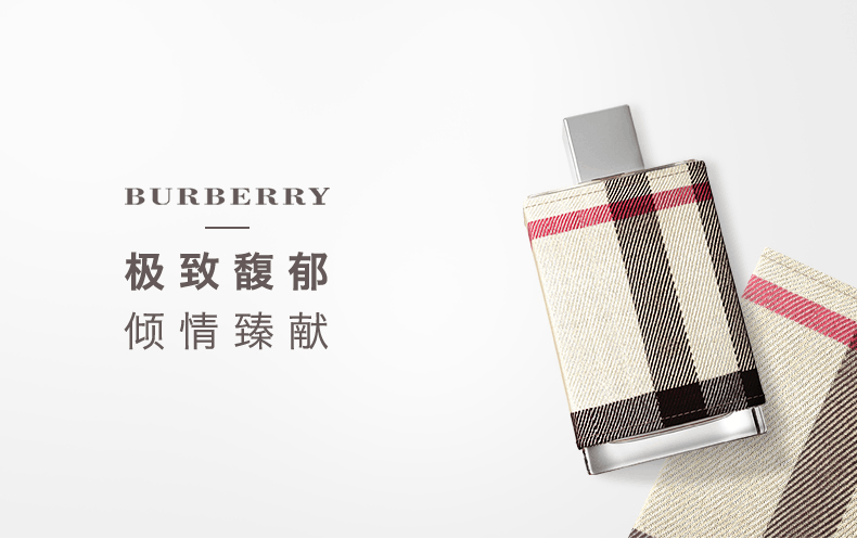 商品Burberry|巴宝莉伦敦布格女士香水浓香100ml,价格¥388,第3张图片详细描述