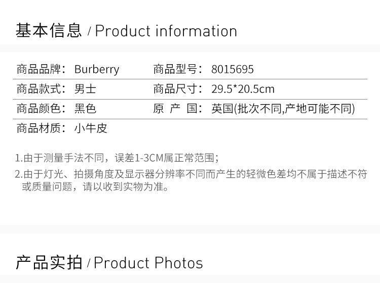 商品[国内直发] Burberry|Burberry 博柏利 男士黑色小牛皮手拿包 8015695,价格¥4282,第2张图片详细描述